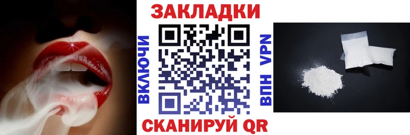 Купить наркотики Кстово Альфа ПВП  Канабис  Меф мяу мяу  НБОМе  Гашиш 