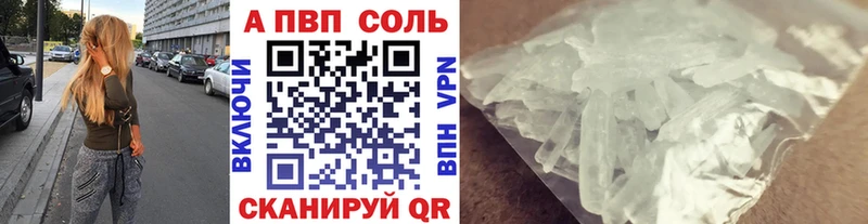 Alpha PVP СК  Кстово 