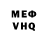 Метадон VHQ Ivy Lebron