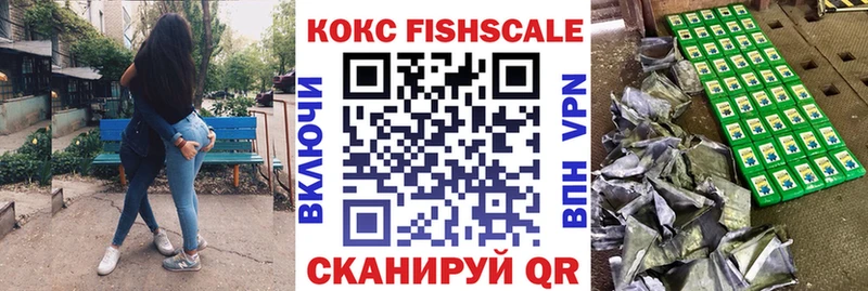 Кокаин VHQ  Кстово 