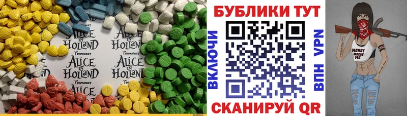 Ecstasy 300 mg  Кстово 