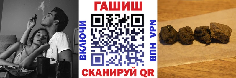 ГАШ hashish  где купить наркотик  Кстово 