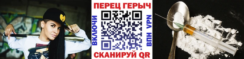 Героин хмурый  где купить наркоту  Кстово 