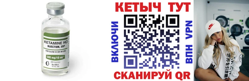 ссылка на мегу маркетплейс  Кстово  Кетамин ketamine 