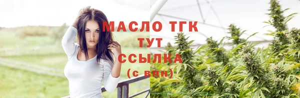 каннабис Нягань