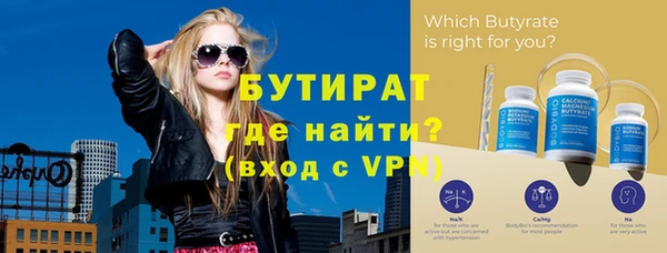 не бодяженный Беломорск
