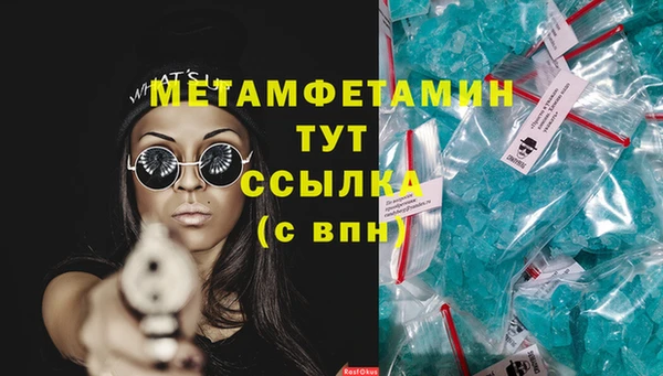 скорость mdpv Белоозёрский