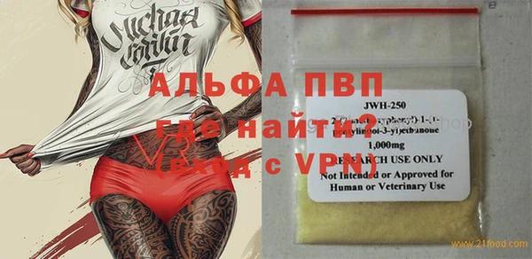 скорость mdpv Белоозёрский