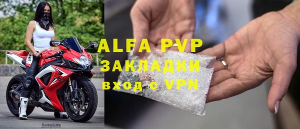 скорость mdpv Белоозёрский
