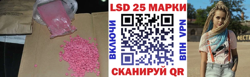 ЛСД экстази ecstasy ссылка на мегу маркетплейс Кстово наркота