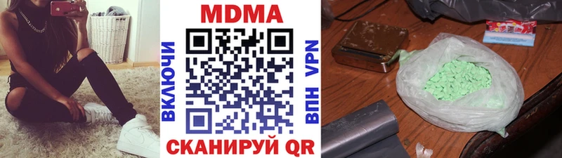 ссылка на мегу tor  купить закладку  Кстово  MDMA Molly 