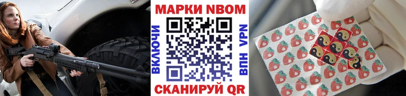 Наркотические марки 1,5мг  Кстово 