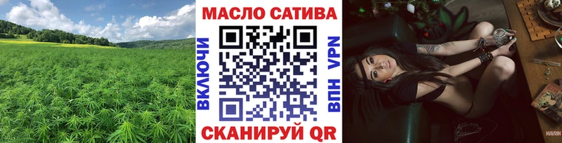 ТГК THC oil  наркотики  Кстово 