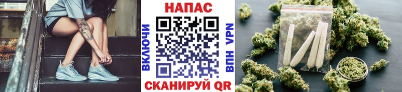 купить закладку  Кстово  Канабис конопля 